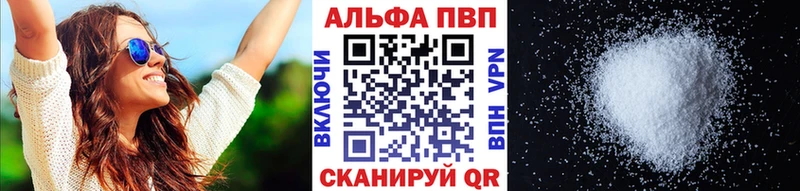 kraken ТОР  продажа наркотиков  Кандалакша  Alpha PVP Соль 