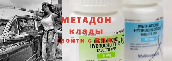 COCAINE Балахна