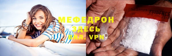 мяу мяу мука Арсеньев