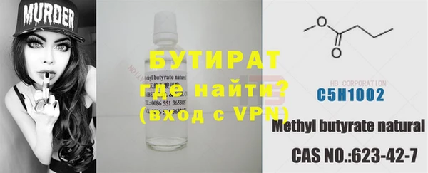 COCAINE Балахна
