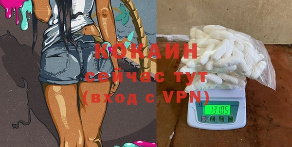 мяу мяу мука Арсеньев