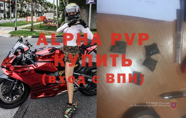 a pvp Балабаново