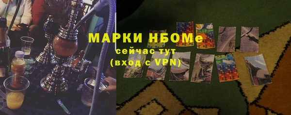 наркотики Армянск