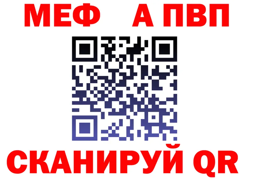 Бутират буратино ТОР это мега Кандалакша
