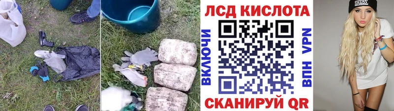 LSD-25 экстази кислота  мега ССЫЛКА  Кандалакша 