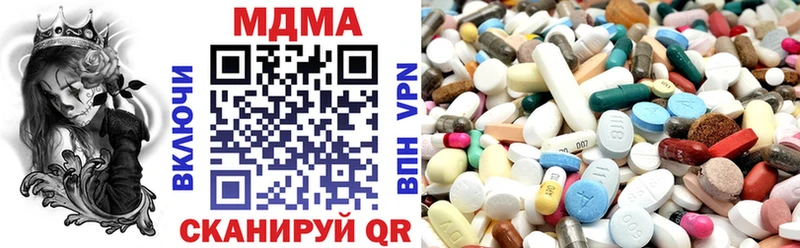 MDMA кристаллы  Кандалакша 