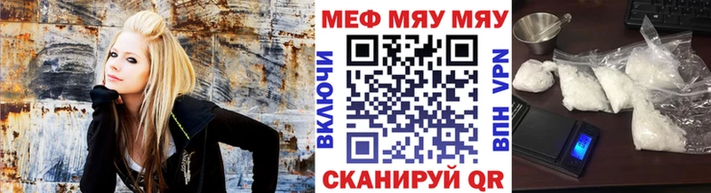 МЯУ-МЯУ 4 MMC  купить   Кандалакша 