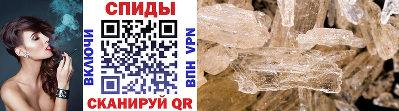 Метамфетамин Декстрометамфетамин 99.9%  где купить наркоту  Кандалакша 